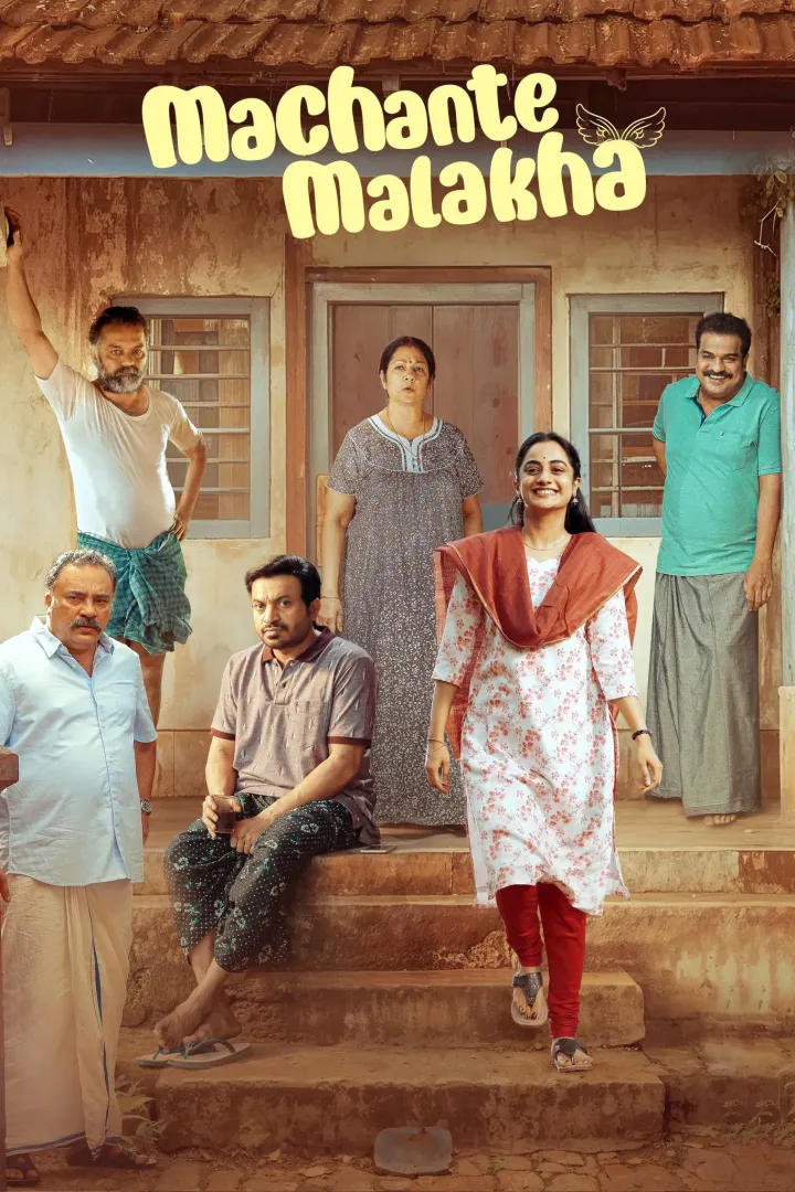 Machante Malakha (2025) – Bollywood Movie